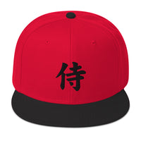 Black Samurai The Japanese Kanji Symbol Embroidered Flat Bill Cap embroidered snapback hat, product image 22