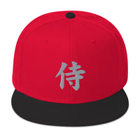 Grey Samurai The Japanese Kanji Symbol Embroidered Flat Bill Cap embroidered snapback hat, product image 21