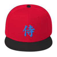 Blue Samurai The Japanese Kanji Symbol Embroidered Flat Bill Cap embroidered snapback hat, product image 21