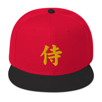 Yellow Samurai The Japanese Kanji Symbol Embroidered Flat Bill Cap embroidered snapback hat, product image 21