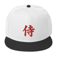 Red Samurai The Japanese Kanji Symbol Embroidered Flat Bill Cap embroidered snapback hat, product image 33