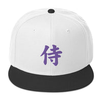 Purple Samurai The Japanese Kanji Symbol Embroidered Flat Bill Cap embroidered snapback hat, product image 33