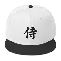 Black Samurai The Japanese Kanji Symbol Embroidered Flat Bill Cap embroidered snapback hat, product image 1