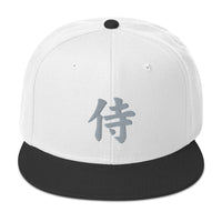 Grey Samurai The Japanese Kanji Symbol Embroidered Flat Bill Cap embroidered snapback hat, product image 33