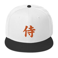 Orange Samurai The Japanese Kanji Symbol Embroidered Flat Bill Cap embroidered snapback hat, product image 33