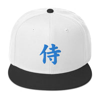 Blue Samurai The Japanese Kanji Symbol Embroidered Flat Bill Cap embroidered snapback hat, product image 33