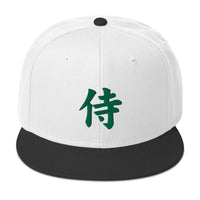 Green Samurai The Japanese Kanji Symbol Embroidered Flat Bill Cap embroidered snapback hat, product image 33