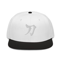 Sword Japanese Kanji Symbol Letter Embroidered Flat Bill embroidered snapback hat, product image 9