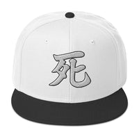 Japanese Kanji Symbol for Death Shi Flat Bill Cap embroidered snapback hat, product image 10