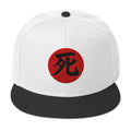 Death Kanji 死 (Shi) Flat Bill embroidered snapback hat, product image 9