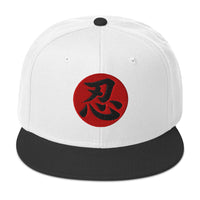 Endure Kanji 忍 (Nin) Flat Bill embroidered snapback hat, product image 9
