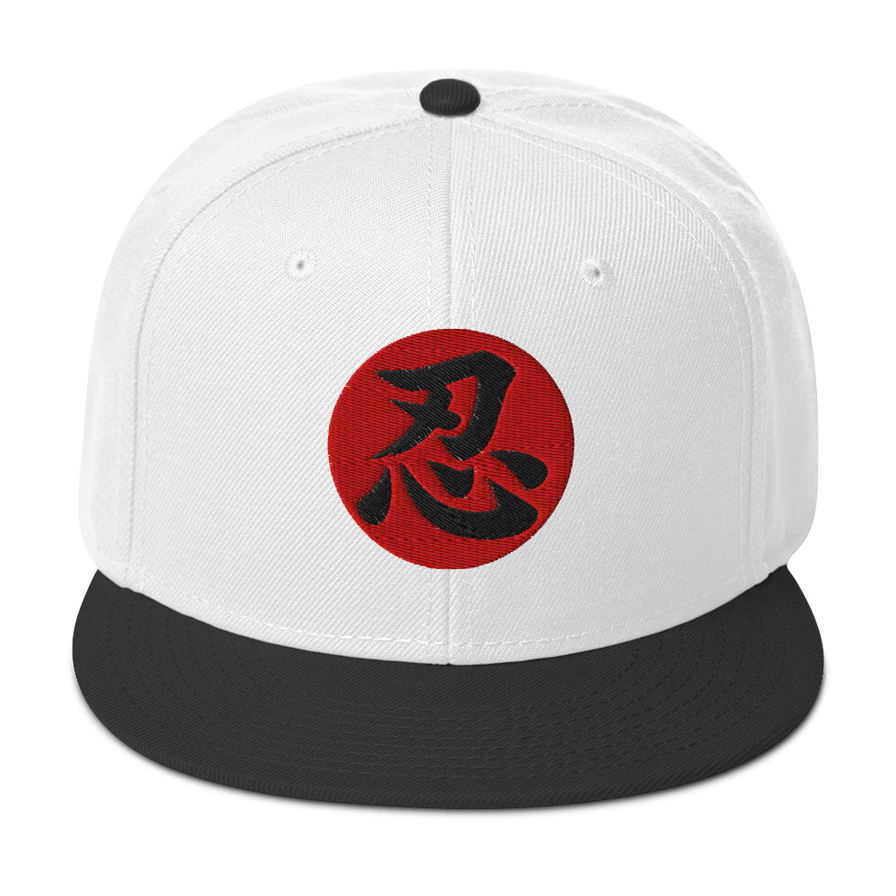 Endure Kanji 忍 (Nin) Flat Bill embroidered snapback hat, product image 9