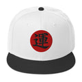 Luck Kanji 運 (Un) Flat Bill embroidered snapback hat, product image 9