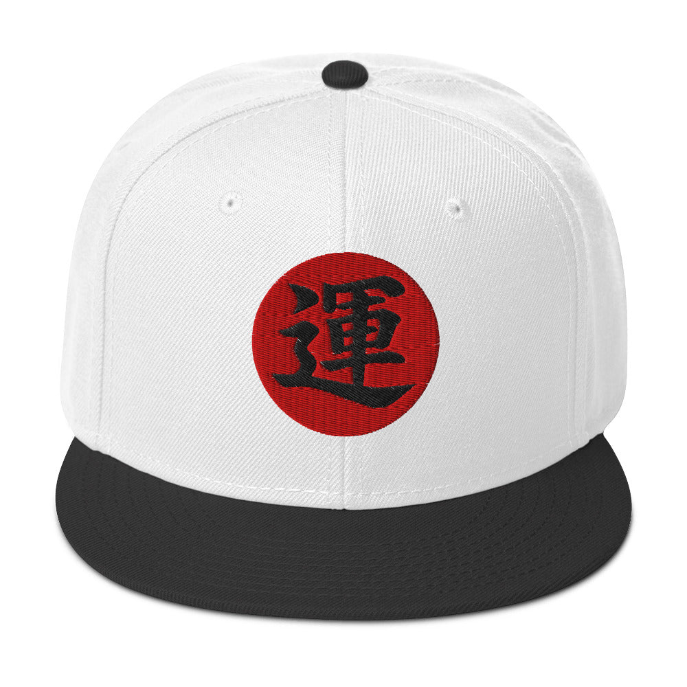 Luck Kanji 運 (Un) Flat Bill embroidered snapback hat, product image 9
