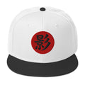 Shadow Kanji 影 (Kage) Flat Bill embroidered snapback hat, product image 9