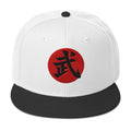 Warrior Kanji 武 (Bu) Flat Bill embroidered snapback hat, product image 9