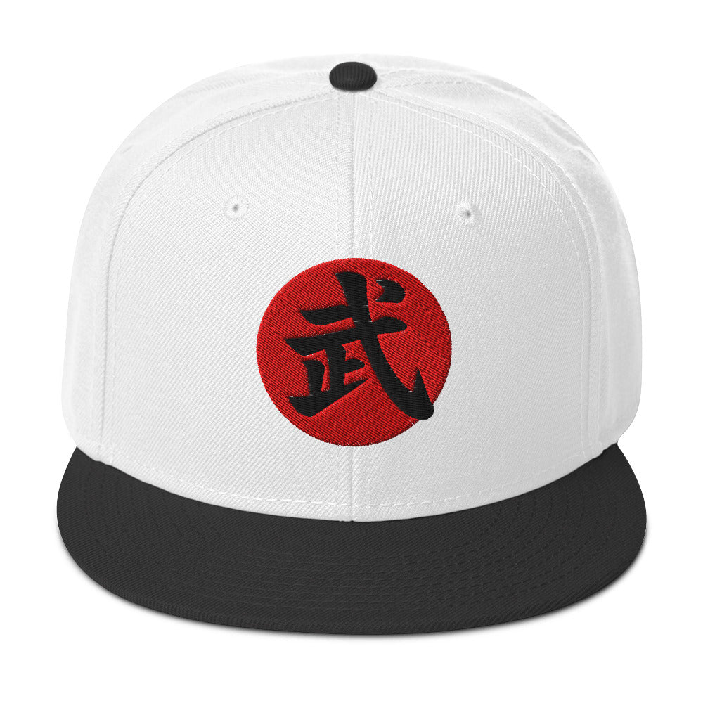 Warrior Kanji 武 (Bu) Flat Bill embroidered snapback hat, product image 9