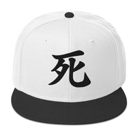 Death Kanji Symbol Flat Bill embroidered snapback hat, product image 9