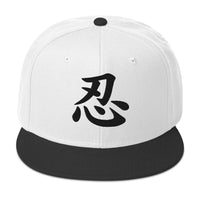 Endure Kanji Symbol Flat Bill embroidered snapback hat, product image 9