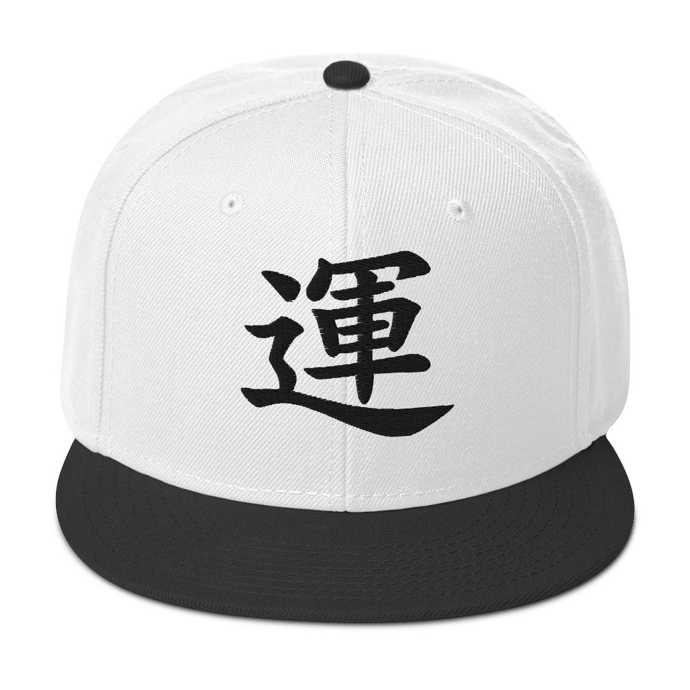 Luck Kanji Symbol Flat Bill embroidered snapback hat, product image 9