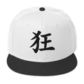 Madness Kanji Symbol Flat Bill embroidered snapback hat, product image 9