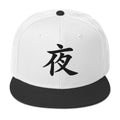 Night Kanji Symbol Flat Bill embroidered snapback hat, product image 9