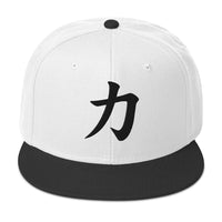 Power Kanji Symbol Flat Bill embroidered snapback hat, product image 9