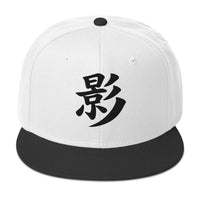 Shadow Kanji Symbol Flat Bill embroidered snapback hat, product image 9