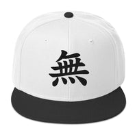 Void Kanji Symbol Flat Bill embroidered snapback hat, product image 9