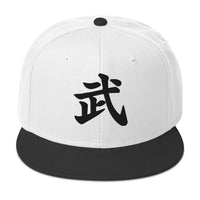 Warrior Kanji Symbol Flat Bill embroidered snapback hat, product image 9