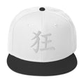 Japanese Kanji Madness embroidered snapback hat, product image 9
