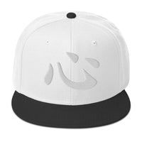 Japanese Kanji Heart embroidered snapback hat, product image 9