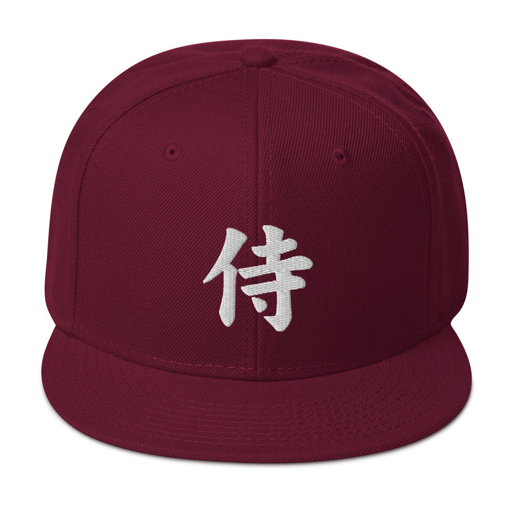 White Samurai The Japanese Kanji Symbol Embroidered Flat Bill Cap Snapback Hat