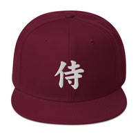 White Samurai The Japanese Kanji Symbol Embroidered Flat Bill Cap embroidered snapback hat, product image 17