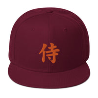 Orange Samurai The Japanese Kanji Symbol Embroidered Flat Bill Cap embroidered snapback hat, product image 17