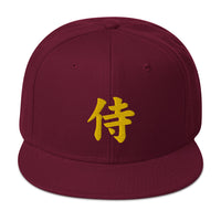 Yellow Samurai The Japanese Kanji Symbol Embroidered Flat Bill Cap embroidered snapback hat, product image 17