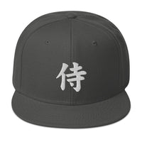 White Samurai The Japanese Kanji Symbol Embroidered Flat Bill Cap embroidered snapback hat, product image 27