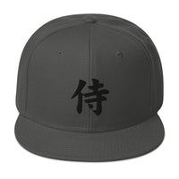 Black Samurai The Japanese Kanji Symbol Embroidered Flat Bill Cap embroidered snapback hat, product image 28