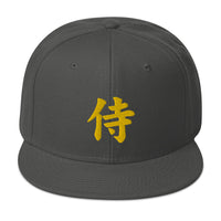 Yellow Samurai The Japanese Kanji Symbol Embroidered Flat Bill Cap embroidered snapback hat, product image 27