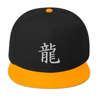Japanese Kanji for Dragon Anime Symbol Embroidered Flat Bill Cap embroidered snapback hat, product image 15