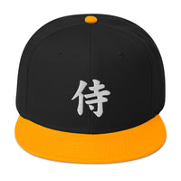 White Samurai The Japanese Kanji Symbol Embroidered Flat Bill Cap embroidered snapback hat, product image 15