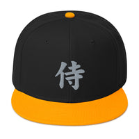 Grey Samurai The Japanese Kanji Symbol Embroidered Flat Bill Cap embroidered snapback hat, product image 15