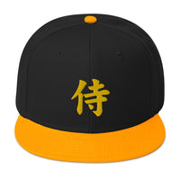 Yellow Samurai The Japanese Kanji Symbol Embroidered Flat Bill Cap embroidered snapback hat, product image 1