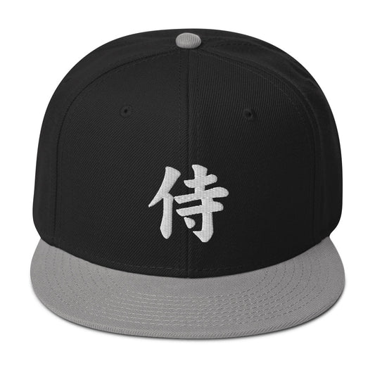 White Samurai The Japanese Kanji Symbol Embroidered Flat Bill Cap embroidered snapback hat, product image 1