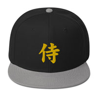 Yellow Samurai The Japanese Kanji Symbol Embroidered Flat Bill Cap embroidered snapback hat, product image 12