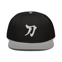 Sword Japanese Kanji Symbol Letter Embroidered Flat Bill embroidered snapback hat, product image 5