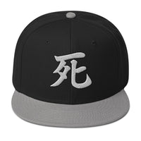 Japanese Kanji Symbol for Death Shi Flat Bill Cap embroidered snapback hat, product image 6