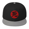Death Kanji 死 (Shi) Flat Bill embroidered snapback hat, product image 6