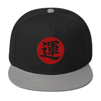 Luck Kanji 運 (Un) Flat Bill embroidered snapback hat, product image 6