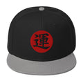 Luck Kanji 運 (Un) Flat Bill embroidered snapback hat, product image 6
